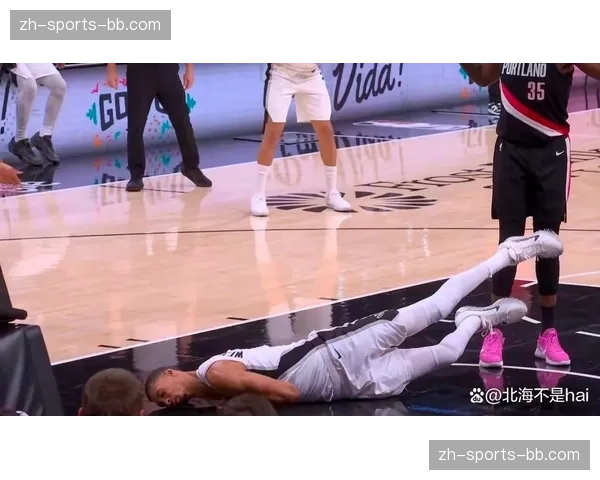 开拓者亨德森G2砍31分，马刺后场防守对位出现明显漏洞